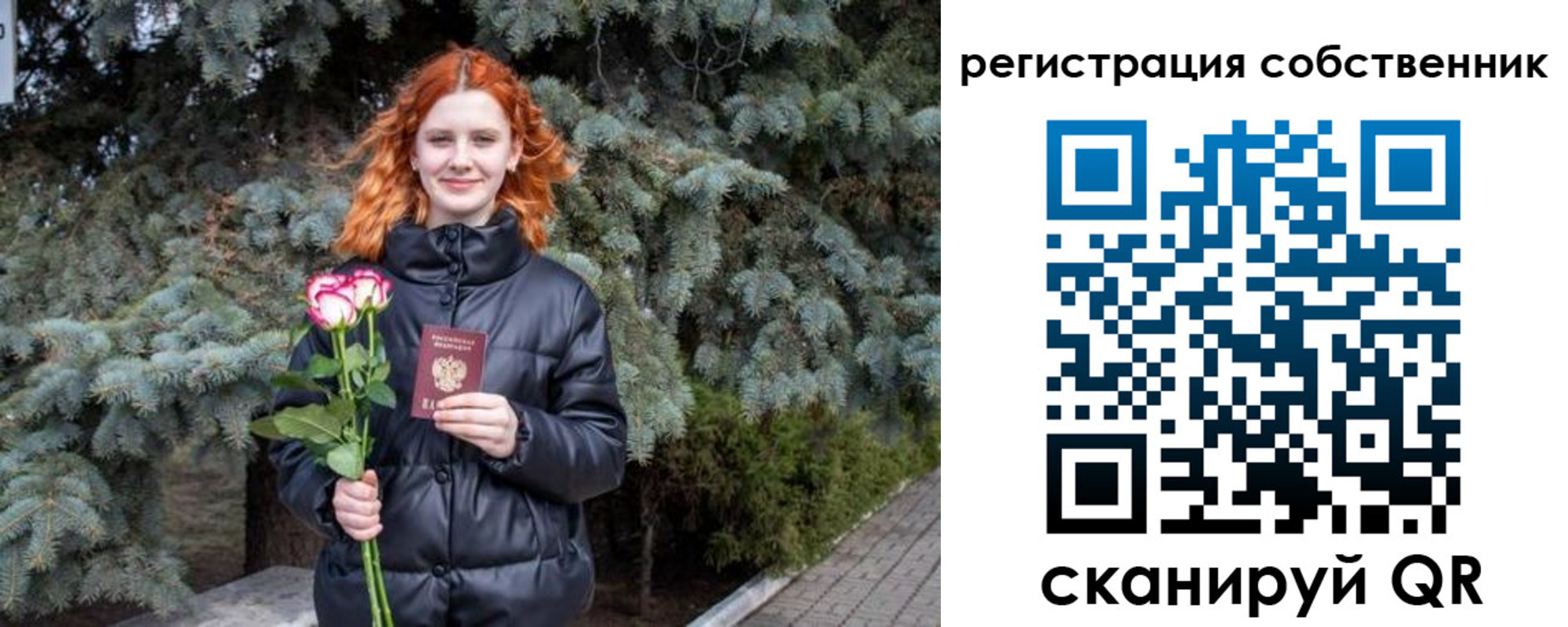 прописка гарантия в Ульяновске