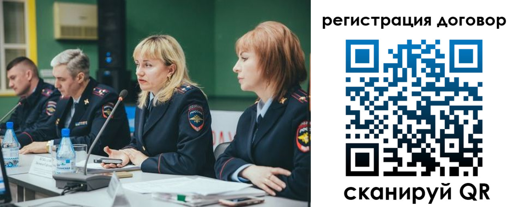 регистрация для школы в Ульяновске