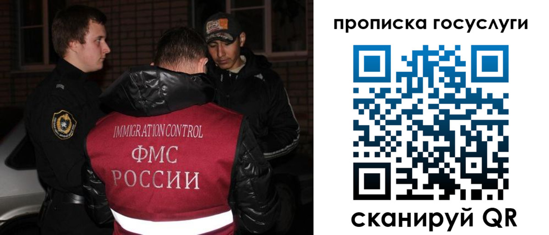 регистрация для дет. сада в Ульяновске