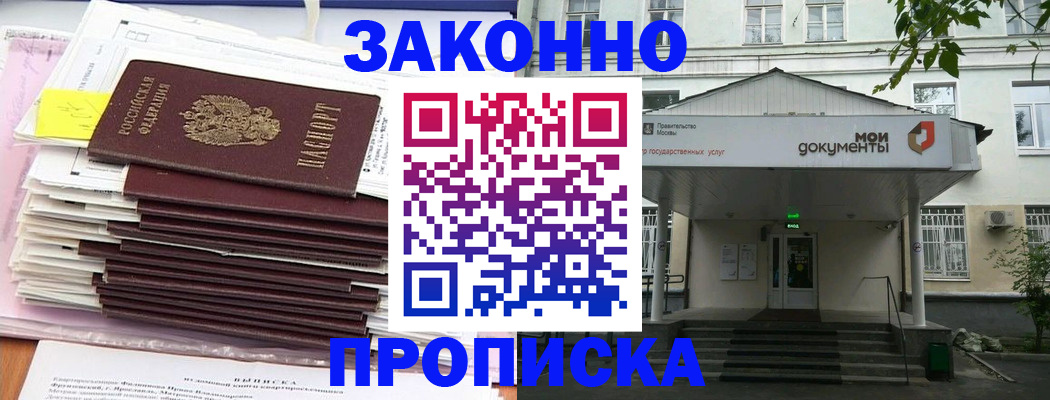 миграционный учет в Ульяновске