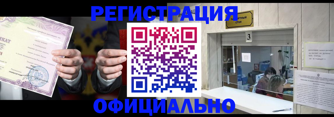 регистрация для школы в Ульяновске