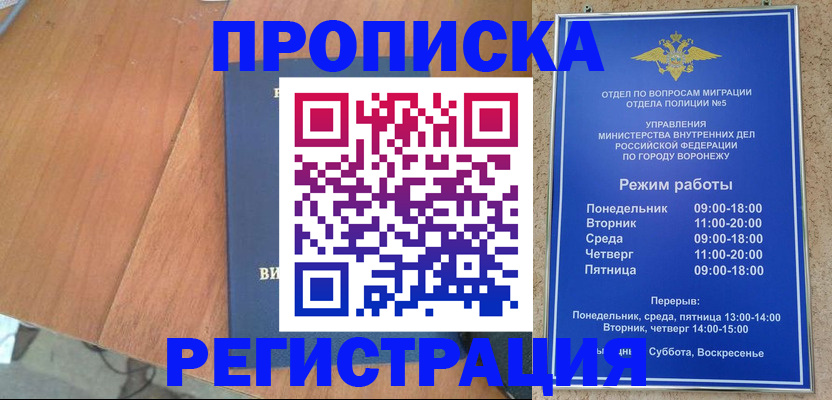 форма 3 в Ульяновске