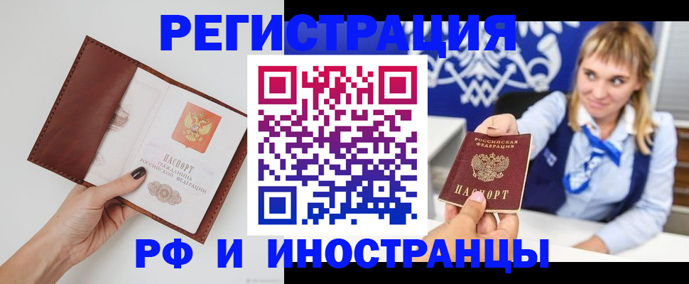 регистрация для школы в Ульяновске